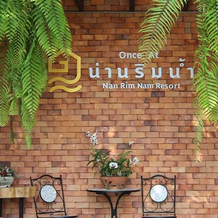 Nan Rim Nam Resort Экстерьер фото