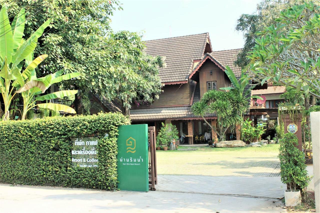 Nan Rim Nam Resort Экстерьер фото